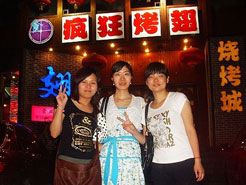 二道江烧烤加盟,学烧烤技术,开烧烤店多少钱烧烤加盟