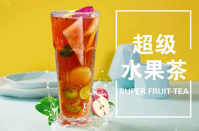 二道江水果茶培训